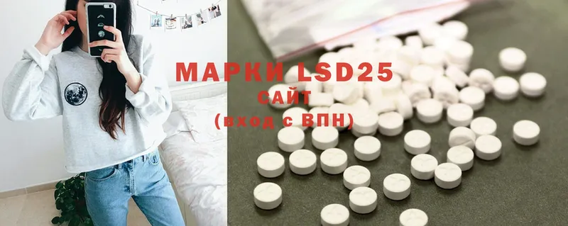 купить закладку  blacksprut   LSD-25 экстази ecstasy  Кызыл 